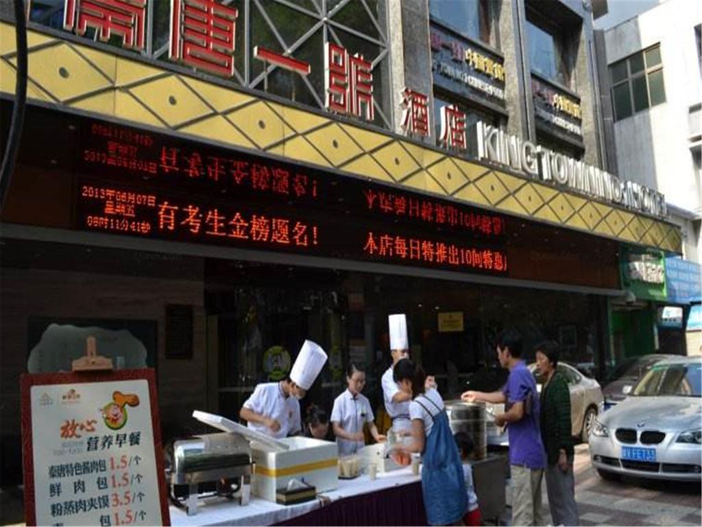 Xi'An King Town No.1 Hotel Bagian luar foto